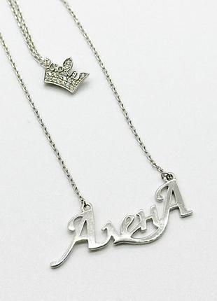 Серебряное колье "алена" со вставкой фианит