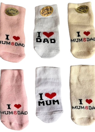 Набір шкарпеток для новонароджених i love mum i love dad від 0 до 6 місяців 3 пари