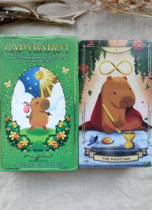 Гадальні карти capybarot tarot таро капібар з капібарами розмір стандартний 12х7