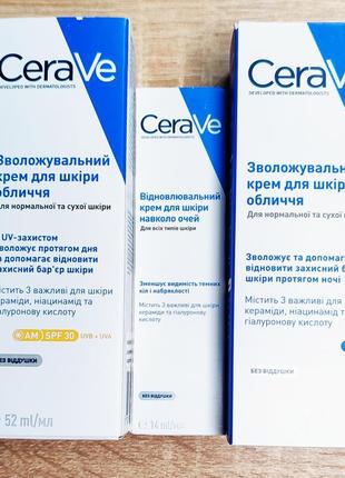 Cerave ухаживающий за личиком (крем дневной, ночной, под глаза)