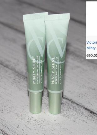 Victoria’s secret minty shine lip plump плампер для увеличения объема губ
