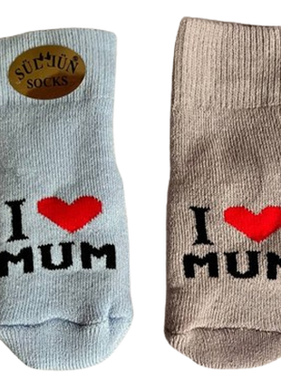 Набір махрових шкарпеток для новонароджених i love mum від 0 до 6 місяців 2 пари