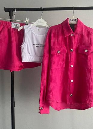 Костюм детский тройка.