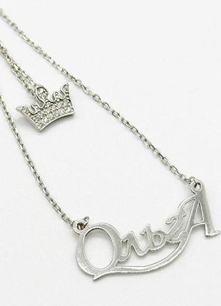 Серебряное колье "ольга" со вставкой фианит