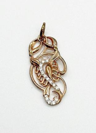 Серебряная подвеска "скорпион" 875 с фианитами