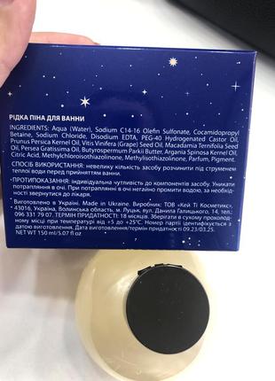 Пена для ванны2 фото