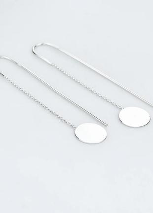 Срібні сережки протяжки з підвісками монетки