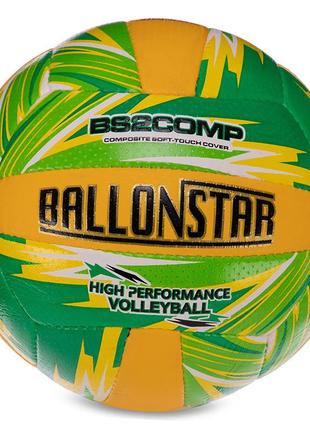 М'яч волейбольний fb-3128 no5 зелено-жовтогарячий (57566174)