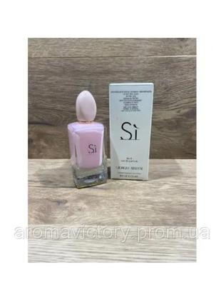 Giorgio armani si fiori 100ml