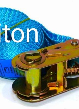 Стяжные ремни скрепы 4м