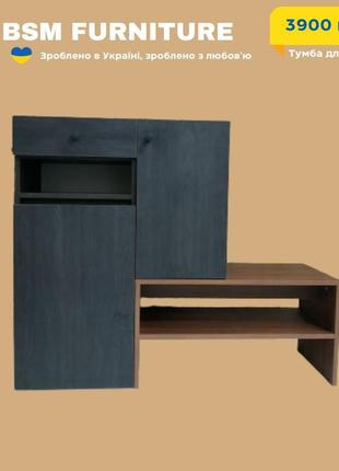 Тумба для взуття