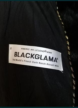 Норкова шуба