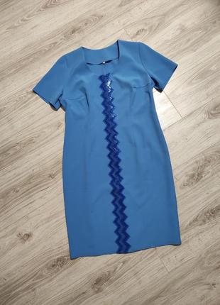 Сукня плаття блакитна довга святкова вечірня з паєтками