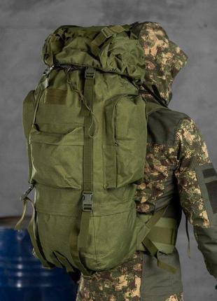 Рюкзак рамный большой армейский для переноса 70л. +  чехол накидка от влаги