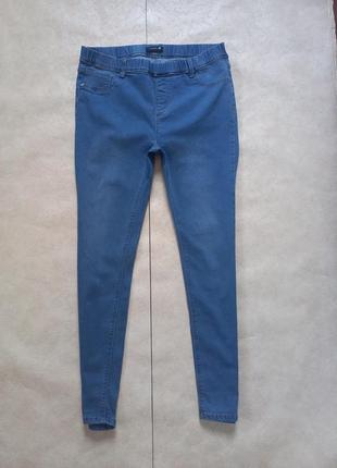 Брендовые джеггинсы джинсы скинни с высокой талией chicoree, 14 размер.