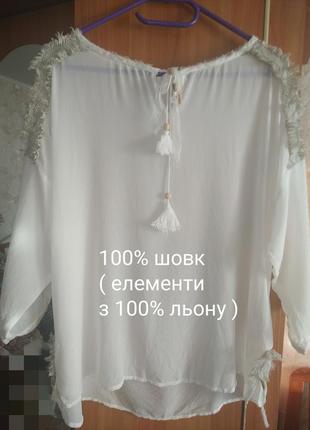 Шикарная шелковая блуза nile с элементами из льна
