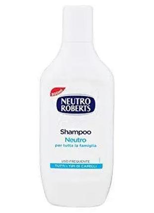 Шампунь neutro roberts shampoo для всіх типів волосся 450 мл