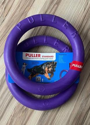 Пуллер puller standard тренировочный снаряд для средних/крупных собак