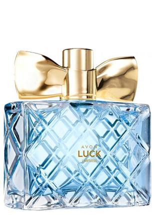 Luck limitless for her avon парфумна парфумована вода
