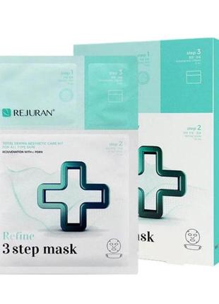 Процедура rejuran healer refine 3 step mask