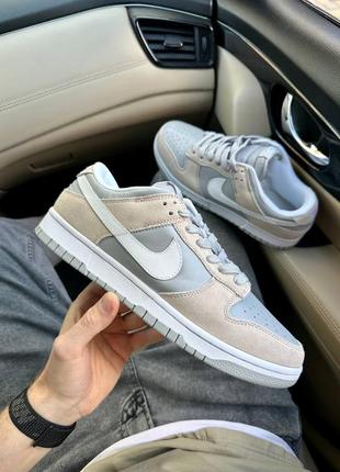 Nike sb dunk low grey beige