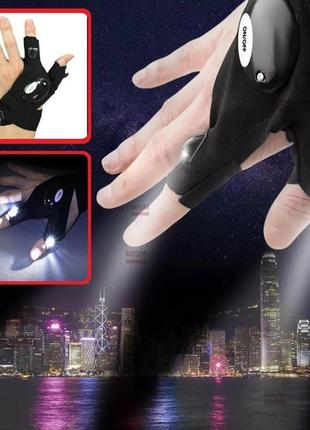 Рукавички со встроенным фонариком glove light черные универсальные на батарейке7 фото