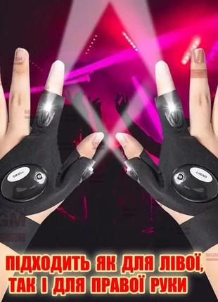 Перчатки со встроенным фонариком glove light черные универсальные на батарейке9 фото