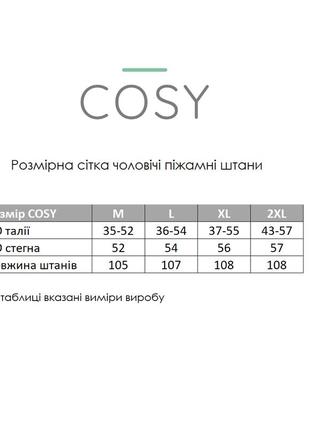 Домашня піжама для чоловіків  cosy  із фланелі  (штани+лонгслив) клітина хакі10 фото