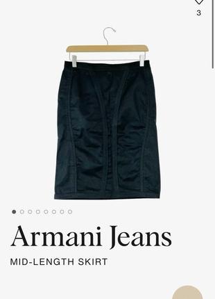 Черная юбка - труба от armani jeans оригинал