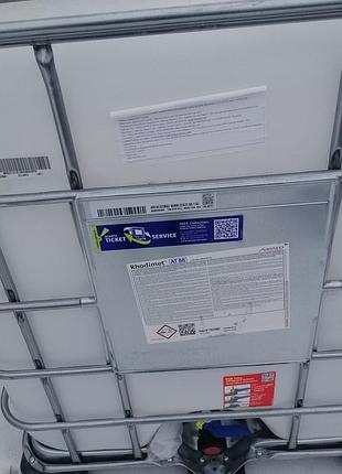 Еврокуб в оцинкованном каркасе 4