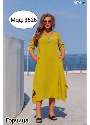 Яркое стильное нарядное летнее платье, в стилі "бохо"😍  (мод: 3626)