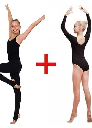 Комплект купальник + лосини