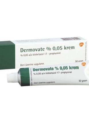 Дермовейт dermovate 50 грамм! псоріаз, екзема оригінал туреччина