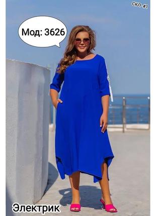 Стильное нарядное яркое летнее платье, в стилі "бохо" 😍  (мод: 3626)