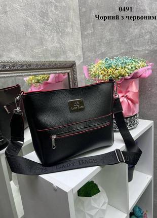 Чорна з червоним краєм — lady bags — елегантна, стильна, містка та практична сумка (0491)