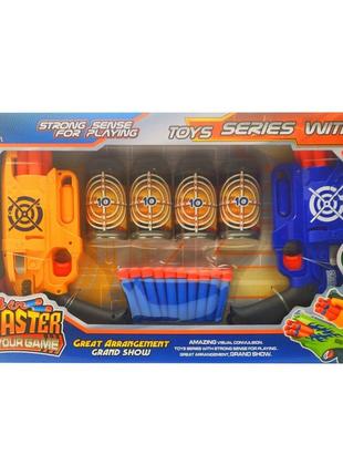 Набор игрушечного оружия на поролоновых пулях fx5068-78 банки в наборе (желтоголубой)