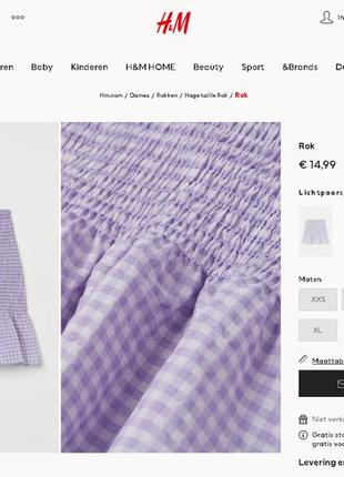 Новая брендовая юбка мини "h&m" в клеточку. размер s.4 фото