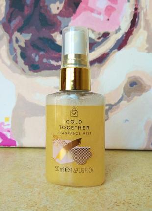 Парфумований спрей для тіла gold together fragrance mist 50 мл.