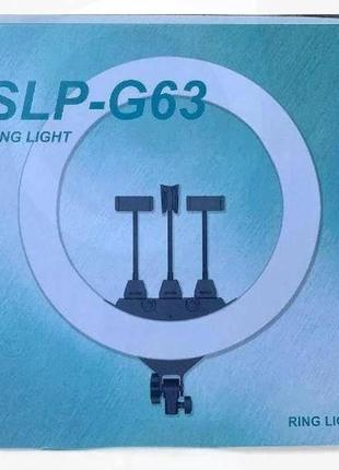 Кольцевая светодиодная лампа ring light slp-g63 55 см