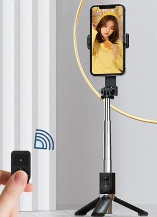 Монопод-трипод xo-ss10 selfie stick с пультом управления