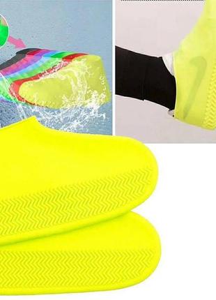 Силіконові водонепроникні чохли-бахіли для взуття від дощу та бруду, розмір m