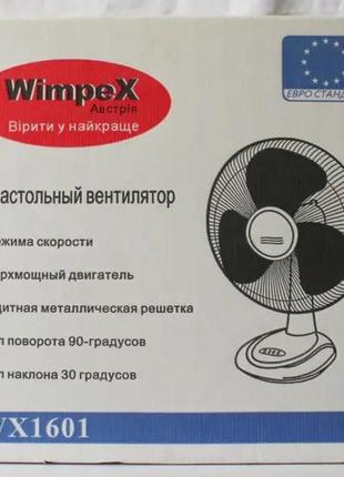 Вентилятор настольный wimpex wx-1601tf 16 дюймов