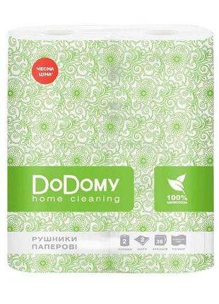 Бумажные полотенца двухслойные dodomy 2 шт (4820164151792)