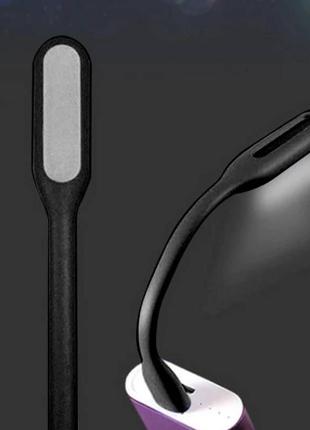 Led лампа від usb / портативний світильник / міні лампа від usb чорна