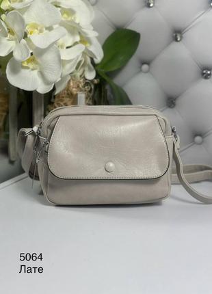 Женская стильная и качественная сумка из эко кожи латте