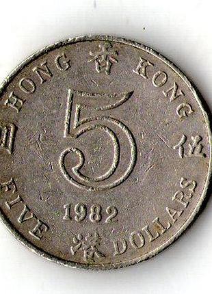 Гонконг › королева елизавета ii  5 доларів 1982 рік №1164