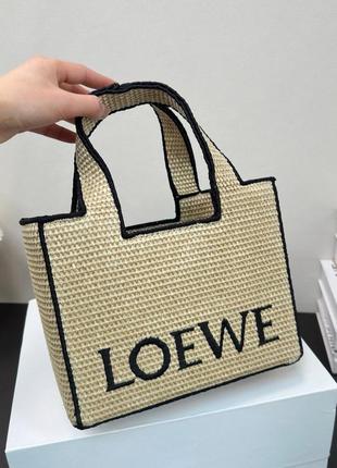 Літня плетена сумка в стилі loewe 5 кольорів два розміри