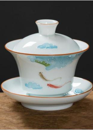 Гайвань, керамічний гайвань,гайвань гра з рибками,чайна церемонія складається з чашки, кришечки та блюдця 150 мл