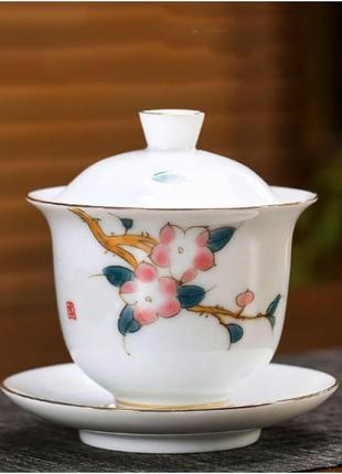 Гайвань, гайвань керамической, гайвань гибискус, чайная церемония состоит из чашки, крышечки и блюдца 180мл