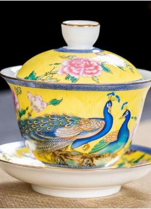 Гайвань, гайвань керамической, гайвань павлины желтый состоит из чашки, крышечки и блюдца 200мл